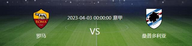 本场比赛过后，药厂各赛事22战19胜3平（客场2-2拜仁，主场1-1多特，客场1-1斯图加特）。